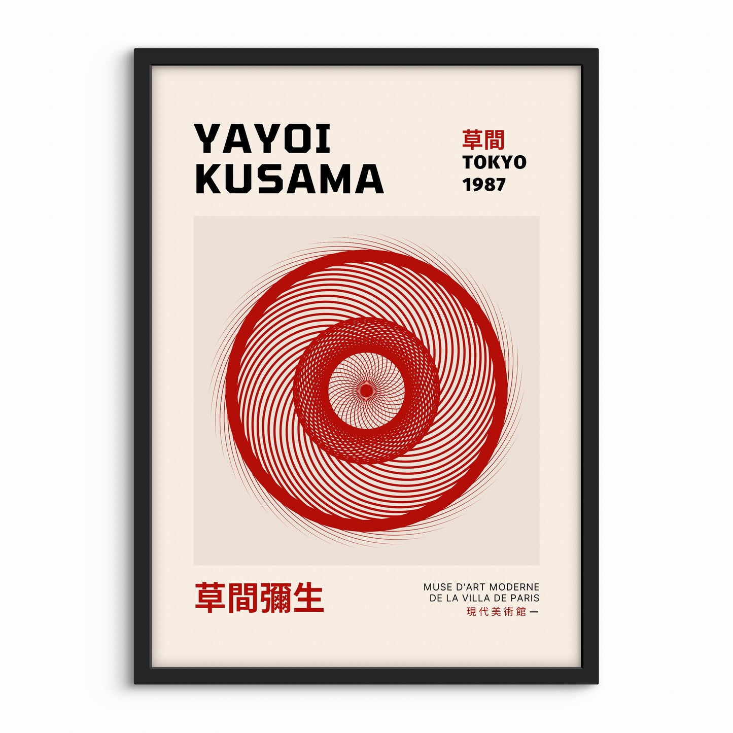 Yayoi Kusama Plakat 7