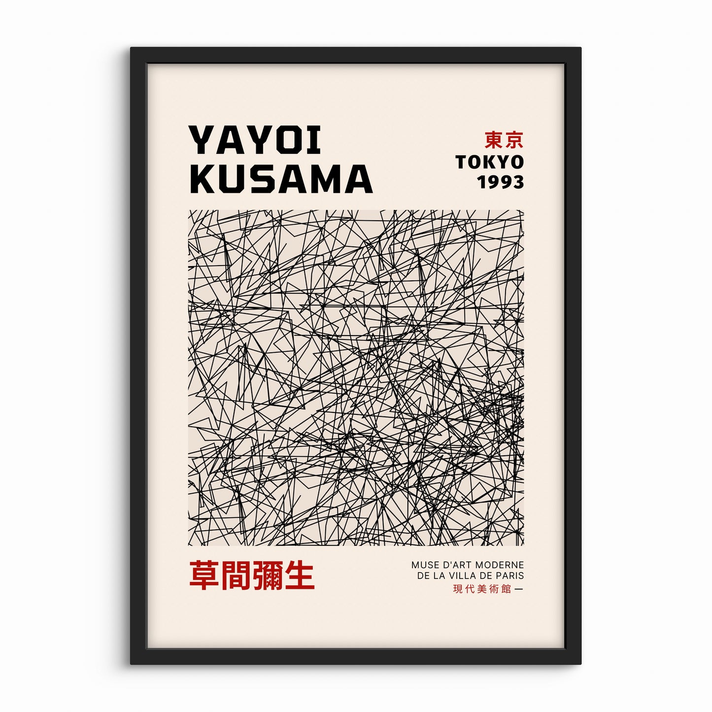 Yayoi Kusama Plakat 8