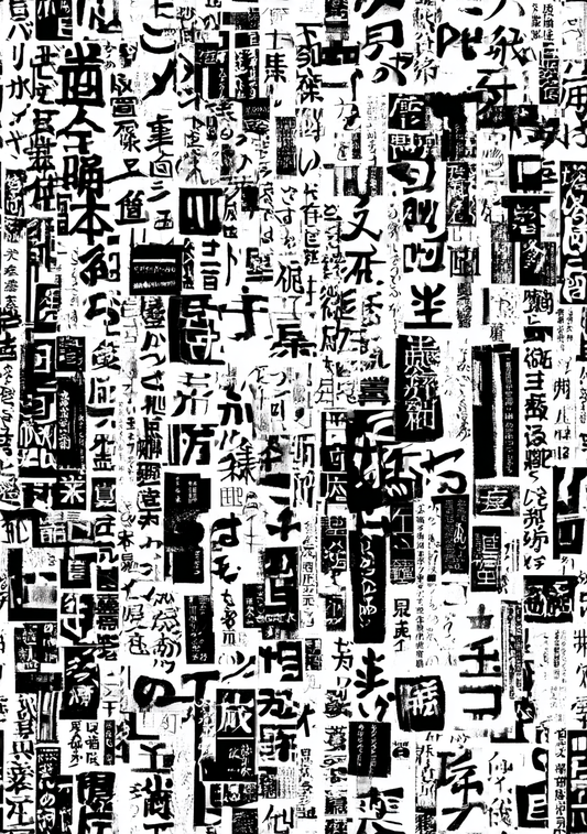 Japansk Plakat 99 - Typografisk Collage